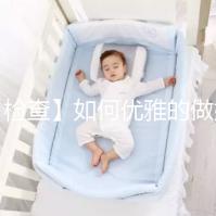 【檢查】如何優雅的做婦科檢查？