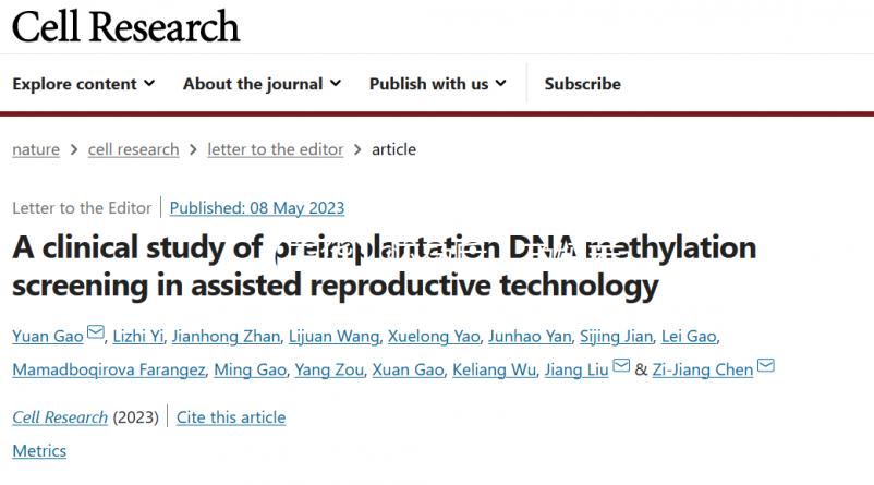 【干貨】懷孕后，孕媽若有這3種情況，別忽視，可能是羊水渾濁了！