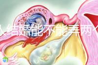 男人結(jié)婚能不能弄兩個(gè)婚房不好說(shuō),合適不合看父母怎么說(shuō)