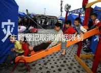 生育登記取消婚姻限制，試管還需要結婚證嗎？