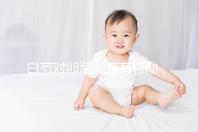 白芍對(duì)卵泡發(fā)育有幫助，這兩大作用試管夫妻不得不知