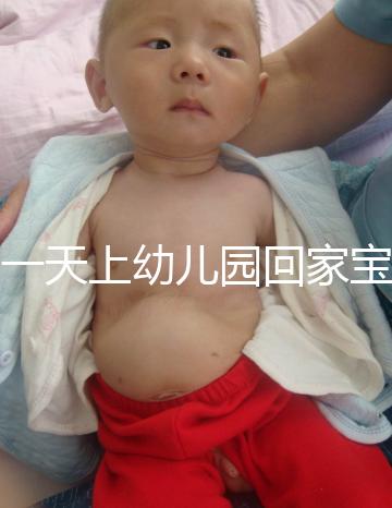 第一天上幼兒園回家寶寶指著媽媽哭,網(wǎng)友看樂(lè)了!