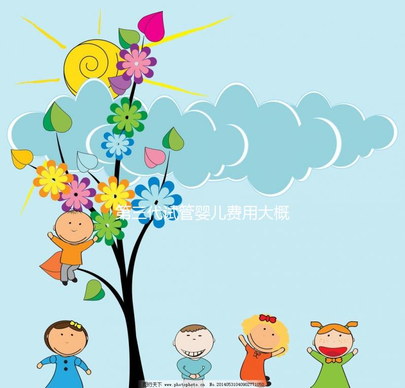 第三代試管嬰兒費(fèi)用大概要多少錢?貝貝樹解析PGT技術(shù)成本與性價(jià)比