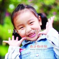 第3天的胚胎和第5天的囊胚,到底該怎么選成功率才高?