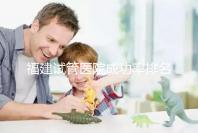 福建試管醫院成功率排名公布,解放軍第900醫院位列前茅