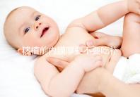 移植前內膜厚要不要吃補佳樂調理別沒數，管不管用要早知