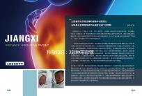 科普知識(shí):3分鐘帶你領(lǐng)略不一樣的試管嬰兒卵泡(附圖解)