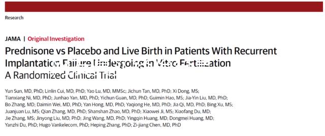 網友真實經驗分享，為你詳解他莫昔芬促排情況