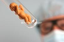 精子活力低多久能治好?快速恢復(fù)的3個(gè)訣竅就在這里了