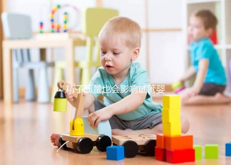 精子質(zhì)量也會影響試管嬰兒成功率!進周前這6件事別再做了