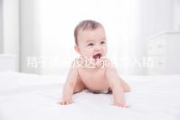 精子質量沒達標準禁入精子庫！供精者要先滿足這些要求