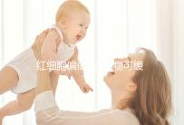 紅細胞偏低3類食物可緩解,2類食物可進行調理