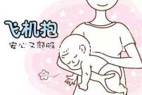 紅枸杞不光泡水還可煲湯，孕婦吃能補(bǔ)肝益腎