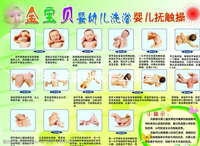 卵巢早衰到底怎么調(diào)理，才能提高卵巢功能？