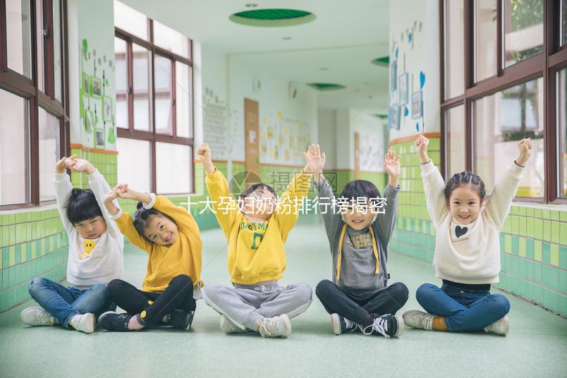 十大孕婦奶粉排行榜揭密，哪種品牌比較好這有介紹