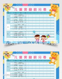 去美國做一次試管嬰兒費用多少錢？