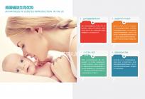 借卵試管嬰兒的詳細(xì)全流程來啦！需要多長時間你不可不知