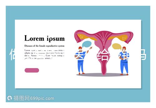 做試管嬰兒醫保給報銷嗎（做試管嬰兒醫保給報銷嗎多少錢）