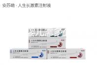 做試管嬰兒需多少錢（男性無精癥做試管嬰兒需多少錢）