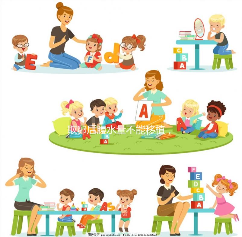 取卵后腹水量不能移植,醫生:不能超過這個cm數