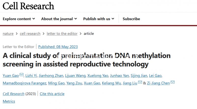 取卵后肛門墜脹怎么辦？這4種方法同時進(jìn)行能緩解