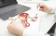 受精卵著床會發(fā)出2個信號!全中多暗示著好孕到來