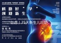 勿慮！35天新生兒吐奶白色豆腐渣、奶塊、奶渣狀是正常的