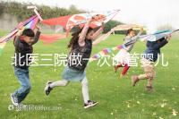 北醫三院做一次試管嬰兒需要多久？具體得看促排方案