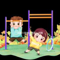 北醫(yī)三院做試管嬰兒攻略集錦四：夫妻雙方檢查篇