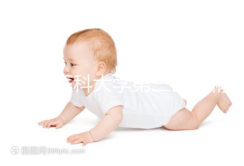 北京醫(yī)科大學第三醫(yī)院精子庫供精滿足什么條件?試管夫婦快看