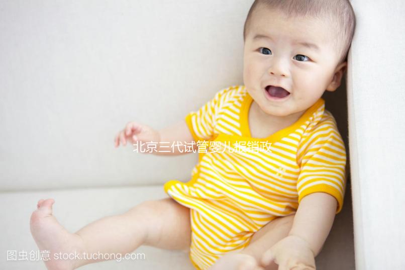 北京三代試管嬰兒報(bào)銷政策