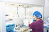 北京試管助孕權(quán)威機構(gòu)選擇完全指南