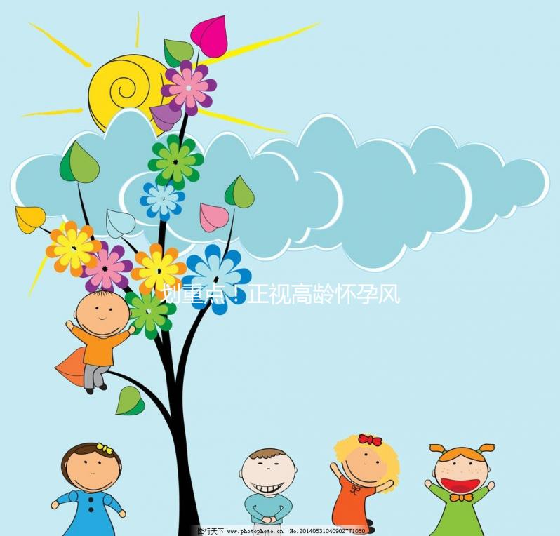 劃重點！正視高齡懷孕風險，不要“神化”試管嬰兒