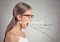 分享無錫男科醫院排行榜，2024年江南大學附屬醫院排名前茅