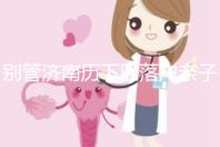 別管濟(jì)南歷下區(qū)落戶親子鑒定在哪做了,先看看多少錢再說