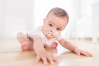 別再擔(dān)心會(huì)失敗了!試管超長方案促排的這些好處都來看看