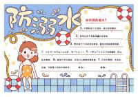 后悔讓孩子上寄宿學校過早獨立媽媽自述！好壞只有自己知道