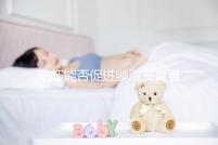 吃蝦能否促進卵泡發育看品種，基圍蝦、小龍蝦好處不同