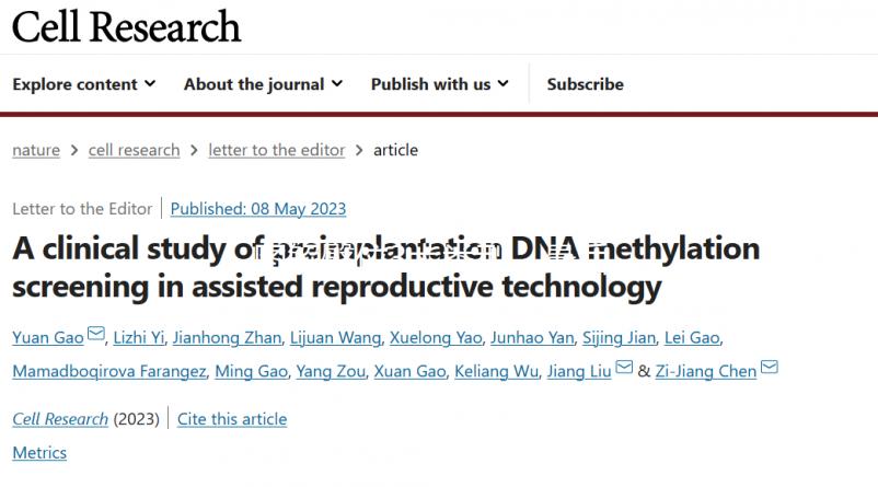 圖解臀位3大類型，最后一種準媽媽要重視