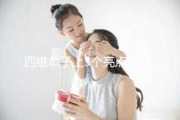 四維單子上3個(gè)亮點(diǎn)暗示懷男孩，60秒教會(huì)你怎么看