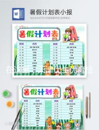 在這里,天津優生優育檢查醫院有哪些篩查項目60s告訴你