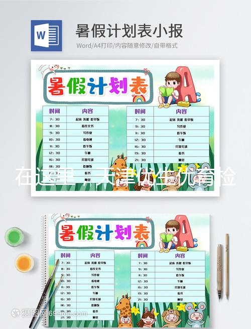 在這里,天津優(yōu)生優(yōu)育檢查醫(yī)院有哪些篩查項目60s告訴你