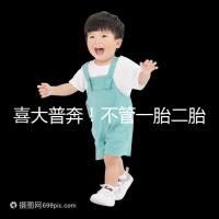 喜大普奔!不管一胎二胎,辦理計(jì)劃生育服務(wù)證網(wǎng)上就能搞定