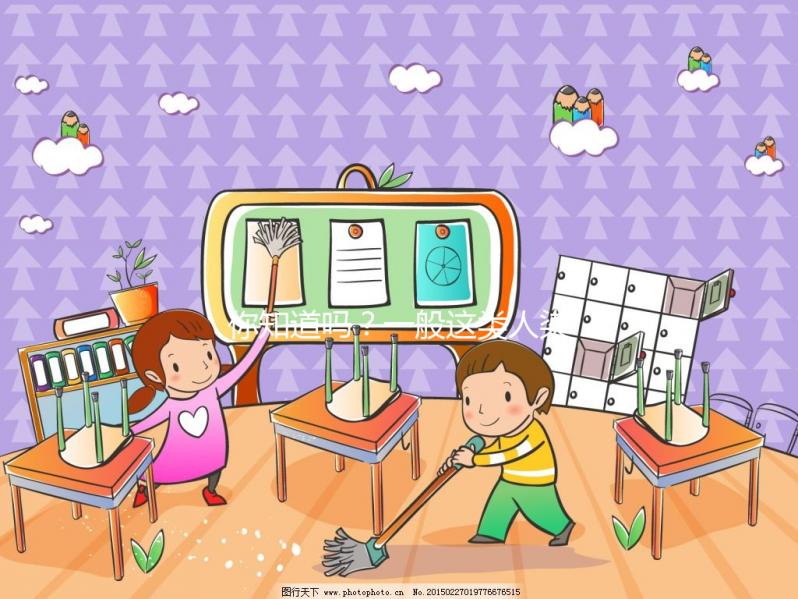 你知道嗎?一般這類人染色體異常的概率非常高