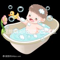 促排期間可別吃發(fā)芽洋蔥了,想甩掉大肚腩請泡白醋or炒雞蛋