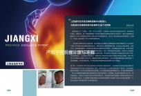 產(chǎn)后子宮脫垂分度標(biāo)準(zhǔn)解析，從5個(gè)癥狀就可鑒別