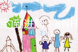 從預(yù)約到進周!BNH醫(yī)院試管嬰兒流程都在這里