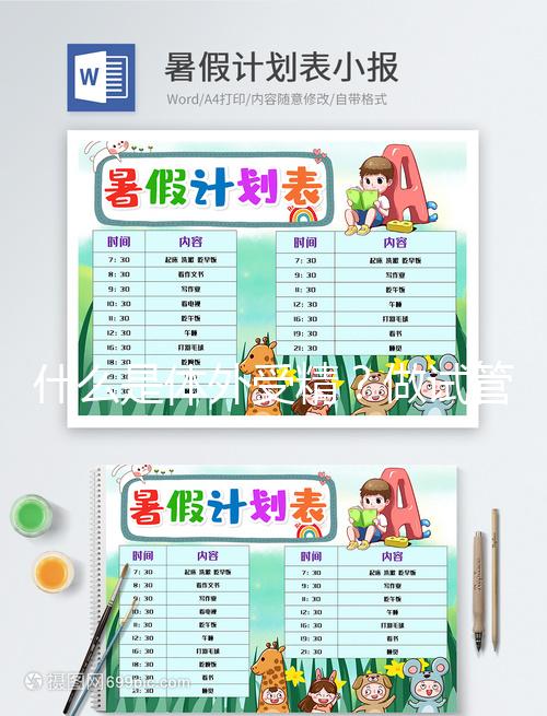 什么是體外受精?做試管嬰兒非常重要的一個流程