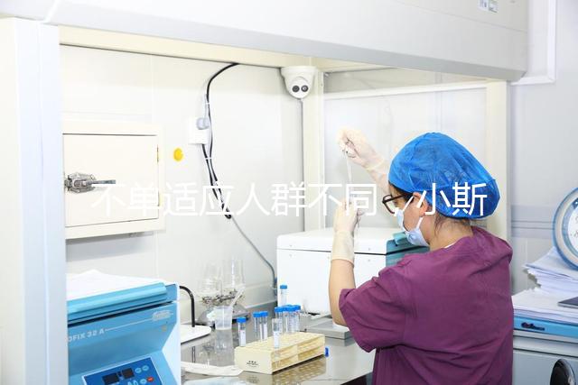 不單適應人群不同，小斯利安與斯利安還有這些區別