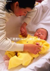 不要害怕取卵后腹水，建議：多吃高蛋白、利尿劑食物，幫助身體恢復！